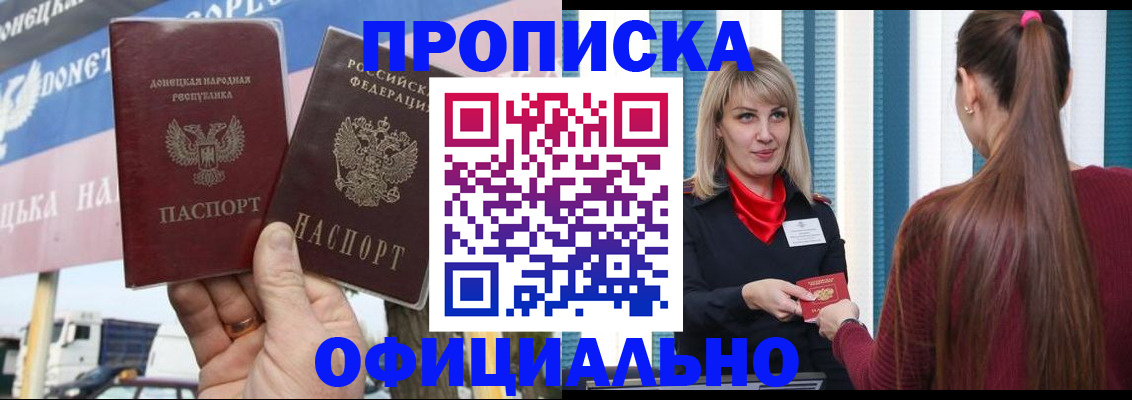 пропишу в квартире в Урайе