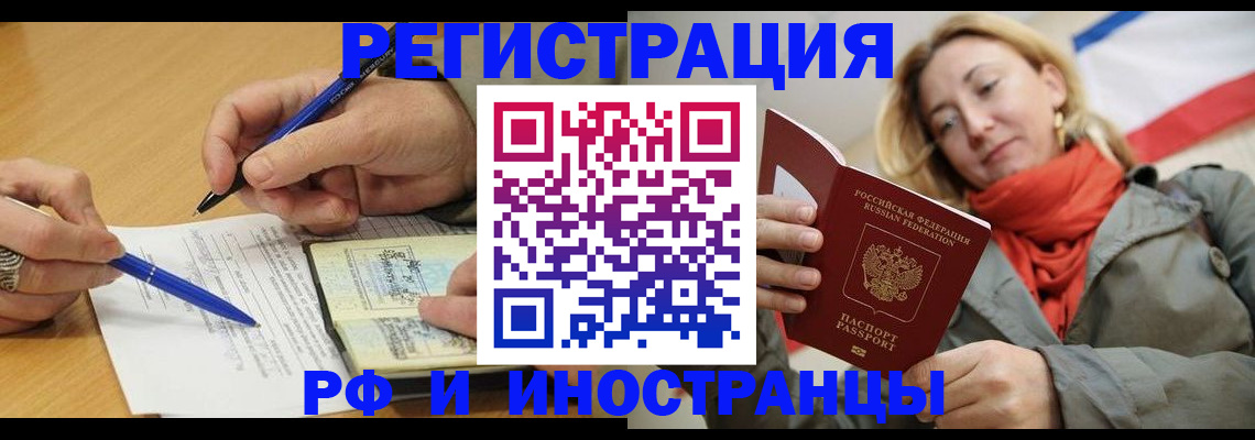 пропишу в квартире в Урайе