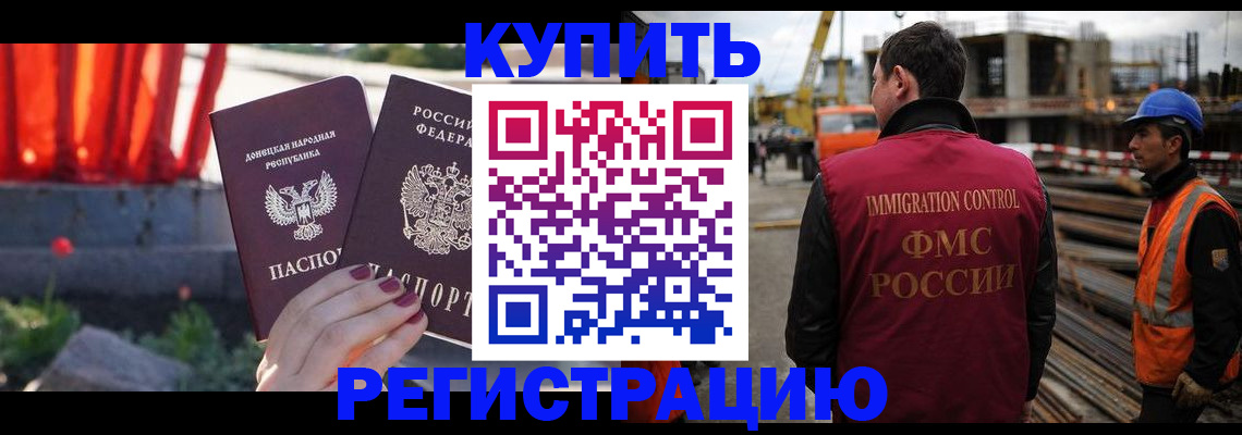 временная регистрация госуслуги в Урайе