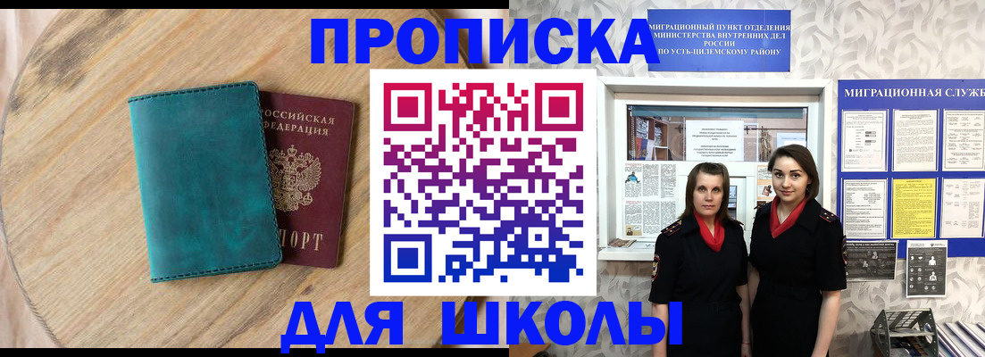 временная регистрация госуслуги в Урайе