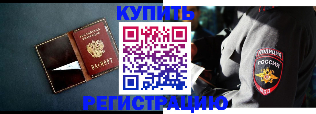 пропишу в квартире в Урайе